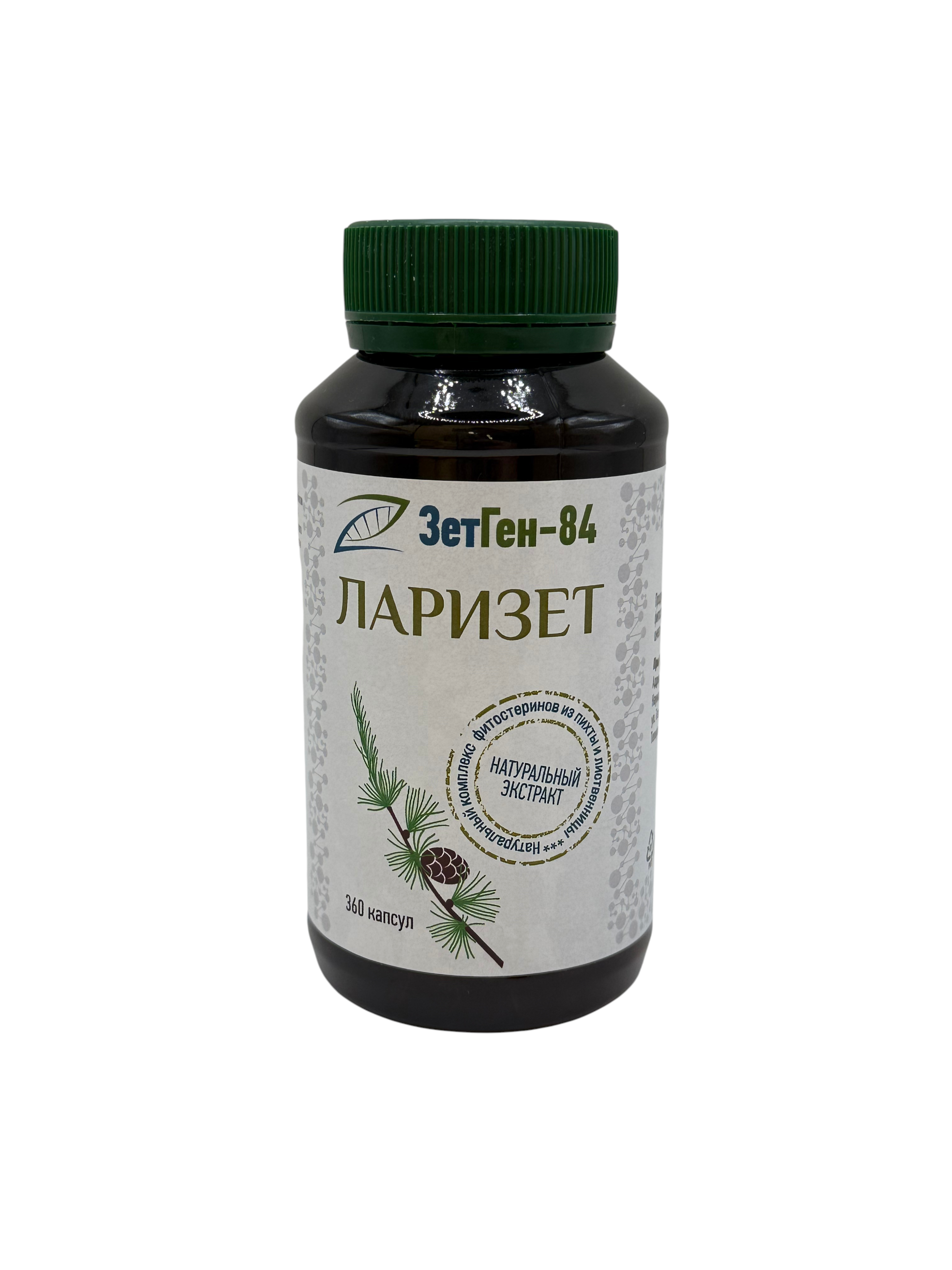 INDEXMED, Ларизет (витаминный комплекс), капсулы, 360 шт.