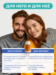 Солагифт, R&I (биокомплекс с полипренолами и клеточным соком пихты), капсулы, 60 шт.
