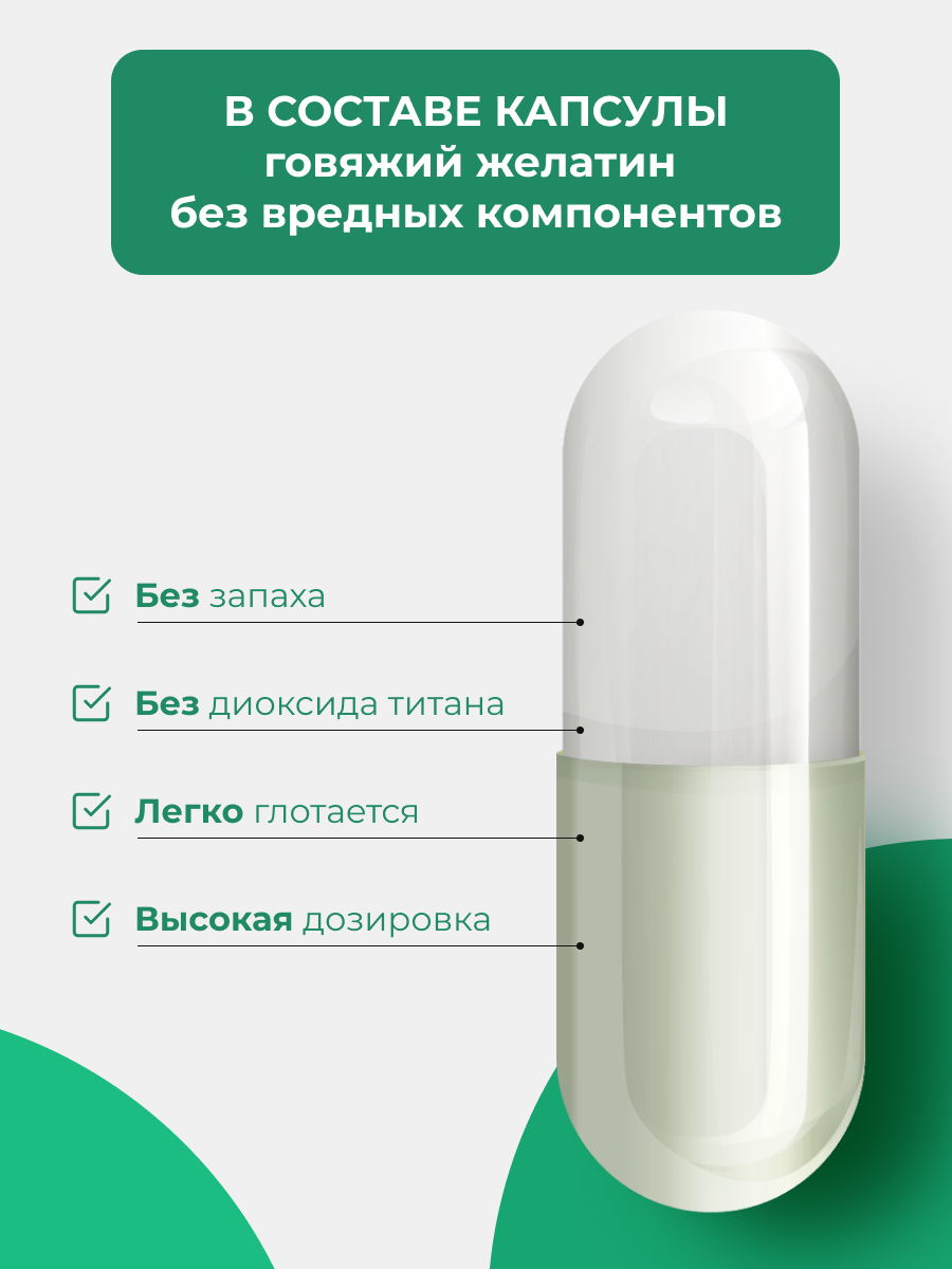 ENBIO, 5-HTP (5-Гидрокситриптофан) + витамин B6, для крепкого сна и снижения аппетита, капсулы, 60 шт.