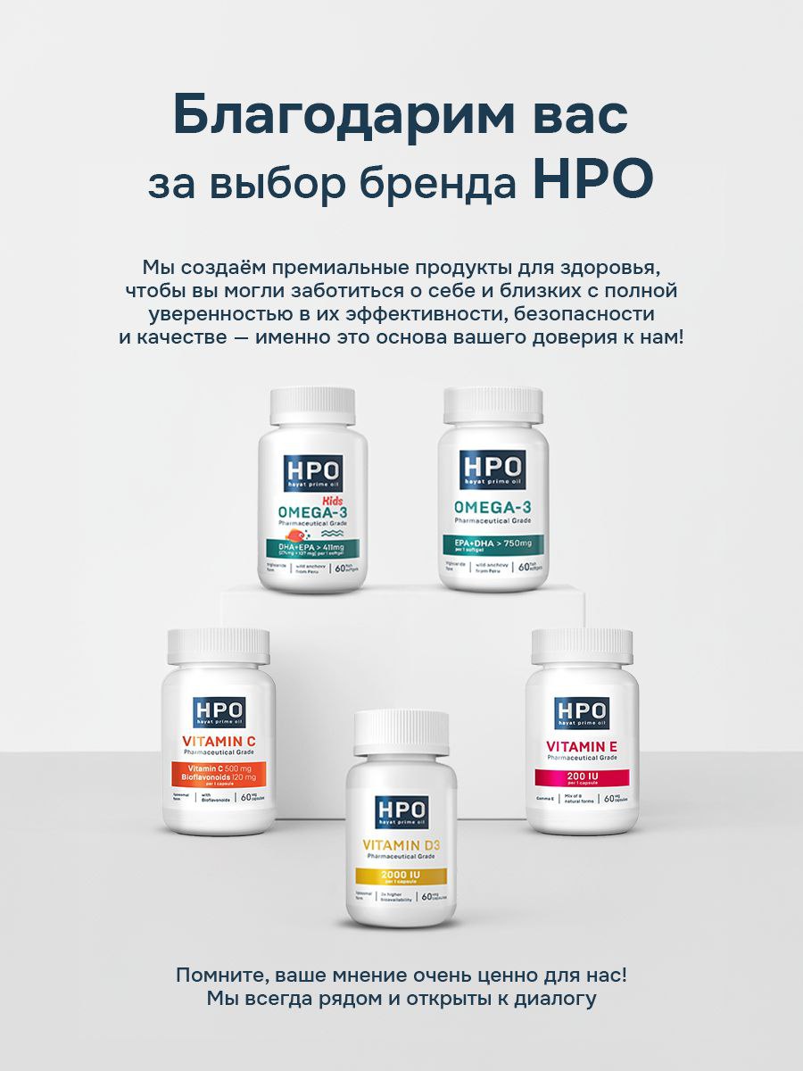 HayatPrimeOil, Липосомальный витамин С (L-аскорбиновая кислота) с биофлавоноидами, капсулы, 60 шт.