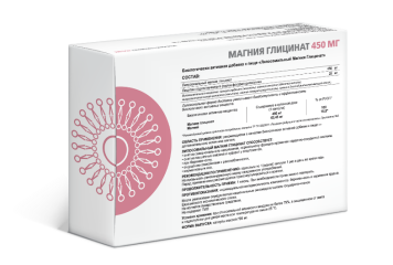 Supreme Pharmatech, Липосомальный магний (глицинат), капсулы, 30 шт.