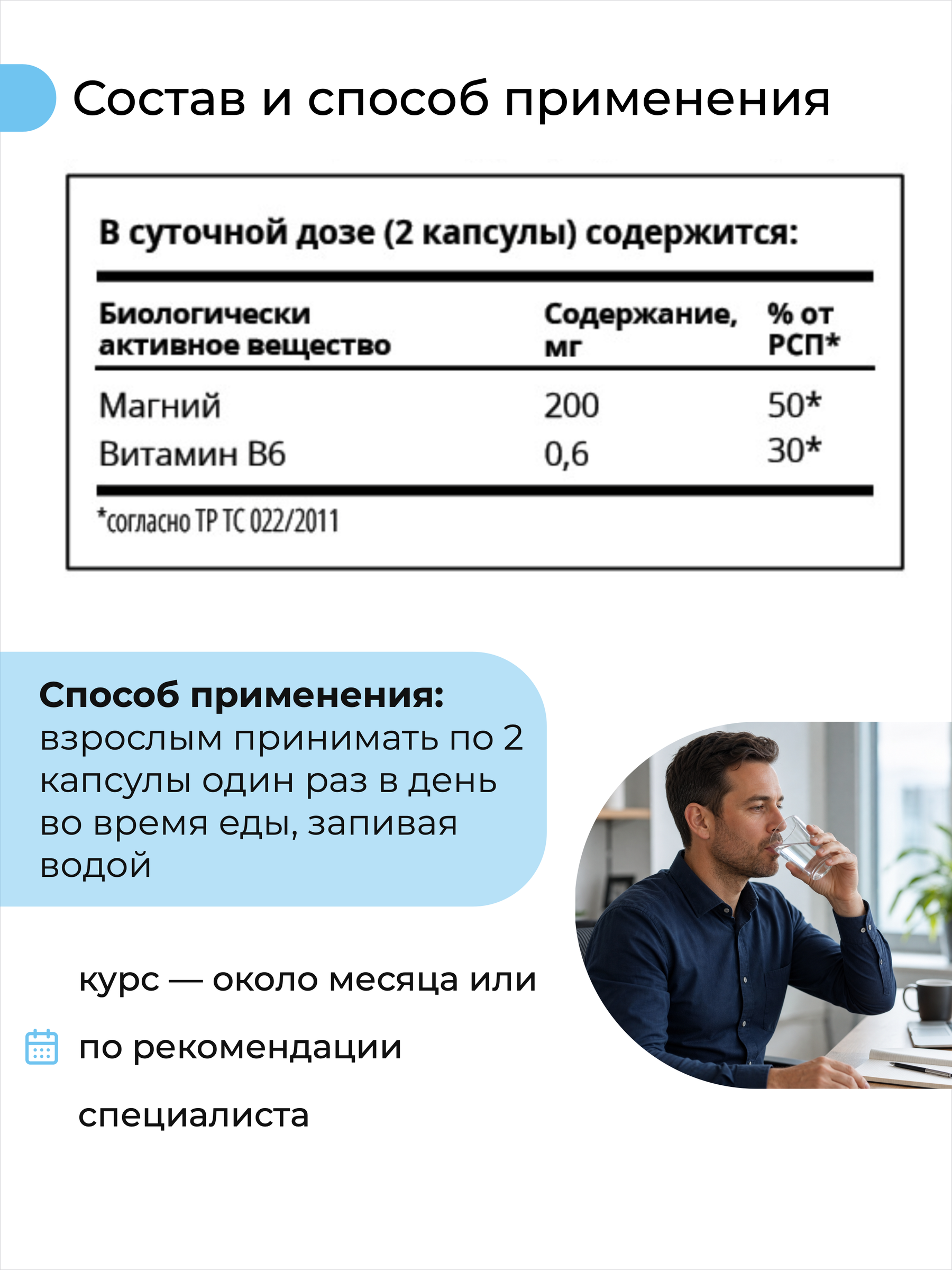Nooteria Labs, Комплекс Магния 4 в 1, капсулы, 60 шт.