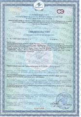 FAME, Режувир (для нормализации менструального цикла), капсулы, 60 шт.