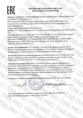 Живица кедровая, Комплекс на кедровом масле с прополисом для укрепления иммунитета, капсулы, 20 шт.