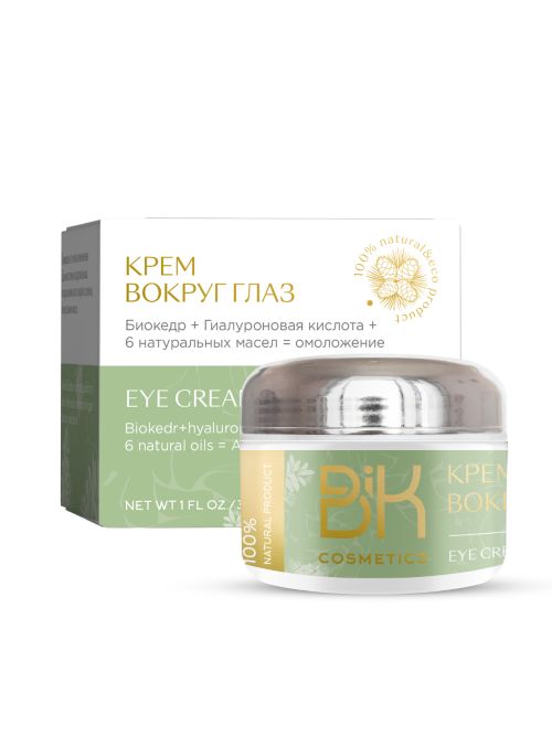 BIOKEDR, Антивозрастной крем для области вокруг глаз с экстрактом шишки дальневосточного кедра, маслом кедрового ореха и гиалуроновой кислотой, 50 мл