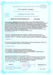 ORGANICON, MAGNESIUM COMPLEX (4 формы магния), порошок, 150 г