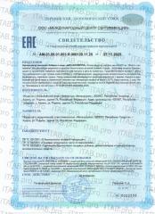 ГрибNik, Мио-инозитол (для гормонального баланса), капсулы, 60 шт.
