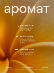 4FRESH beauty, Бальзам для волос «Роскошный объем и плотность», 450 мл