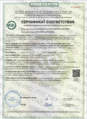 Fitotal, Фитотал (метабиотик), жидкость, 500 мл