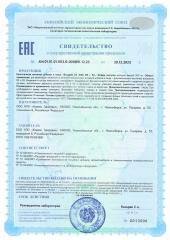 Компас Здоровья, Витамин D3 + К2, капсулы, 150 шт.