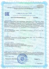 NMDIET, Селенметионин, капсулы, 60 шт.