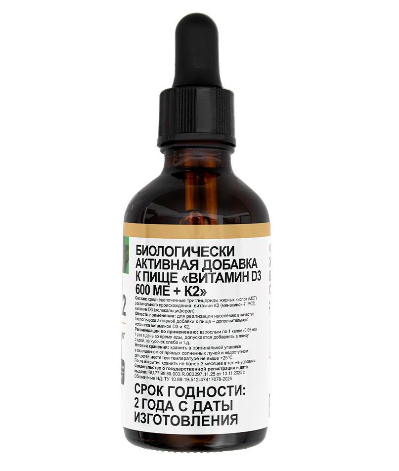 Restartbio, Витамин D3 (600 ME) + K2 (МК-7), капли, 30 мл