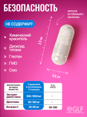 Green Leaf Formula, Дикий ямс с витамином С (для гормонального баланса), капсулы, 60 шт.
