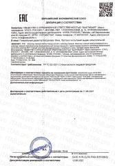 Beauty Bite, Шоколад «Beauty Diet Keto» темный шоколад, 20 г