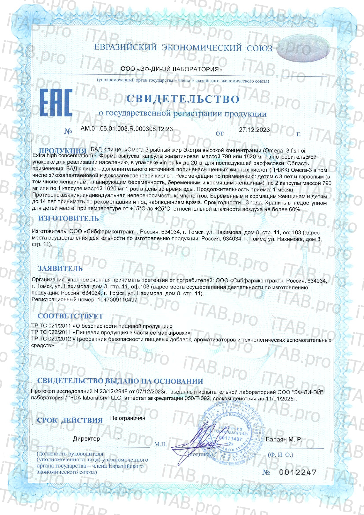 MEDCRAFT, Омега-3, капсулы, 60 шт.