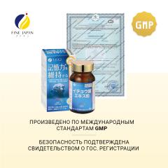 FINE, Гингко билоба (ноотроп, для мозга и памяти), таблетки, 90 шт.