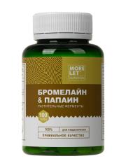 MORELET, Бромелайн и Папаин (растительные ферменты), таблетки, 100 шт.