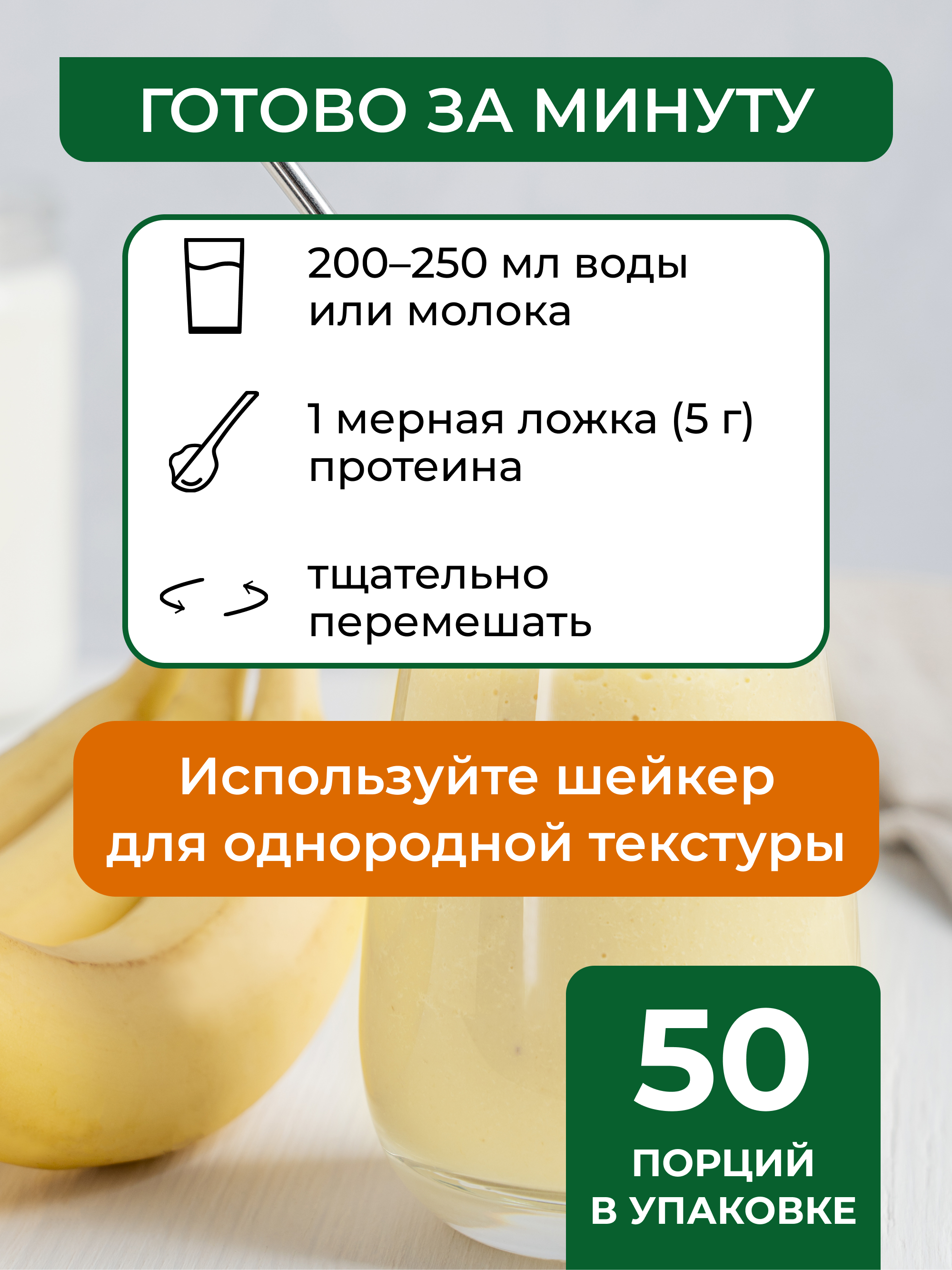 Yappi, Растительный протеин для детей со вкусом банана, порошок, 250 г