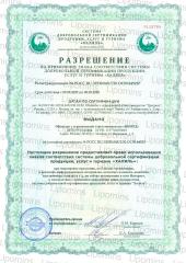 Lipomins, Липосомальный комплекс для нервной системы «LipoStress», растительные капсулы, 90 шт.