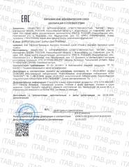 Siberian organic nutrition, Lacto (иммуномодулятор), капсулы, 42 шт.
