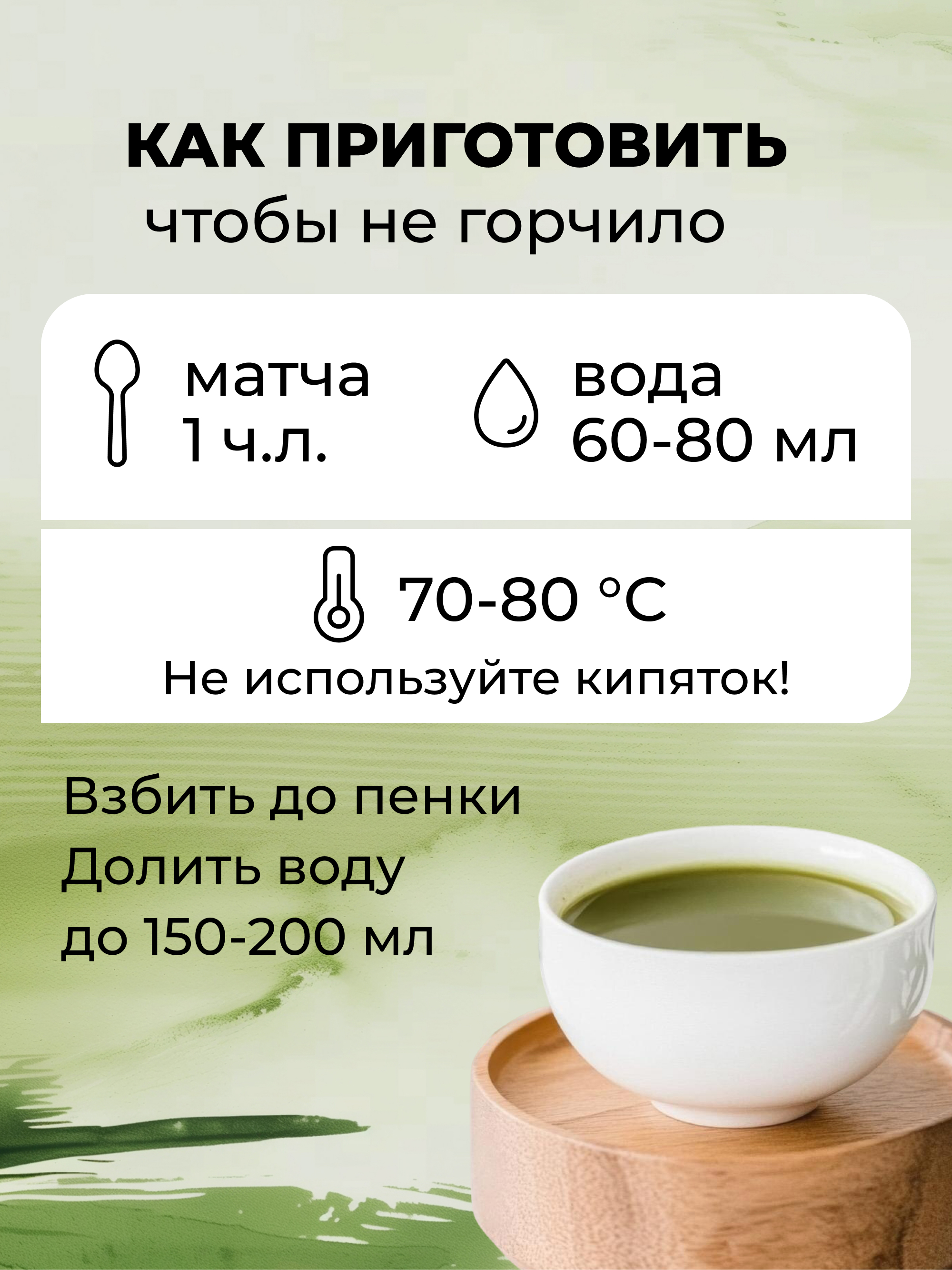 Yappi, Матча премиум Японская, Токусен, порошок, 70 г