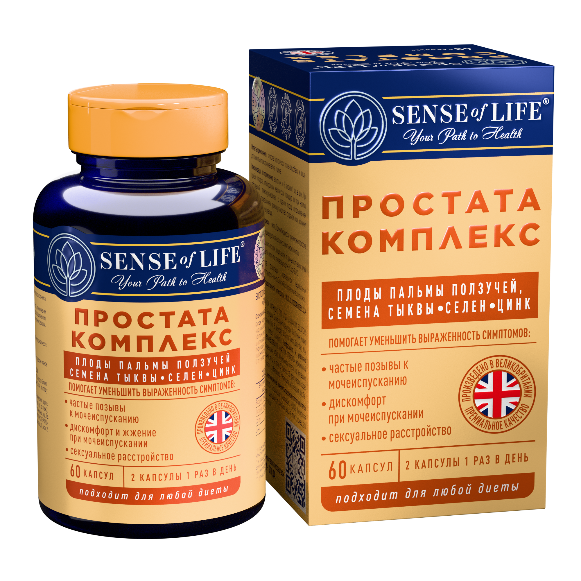 SENSE OF LIFE, Простата комплекс, капсулы, 60 шт.
