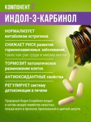 МЕДСМИ, Мульдетокс (для детоксикации), капсулы, 60 шт.