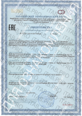 Naturalsupp, Витамин B2 (Рибофлавин-5-фосфат), капсулы, 60 шт.