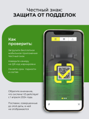 ENBIO, Магний (цитрат) + В6, улучшение работы нервной системы, капсулы, 90 шт.