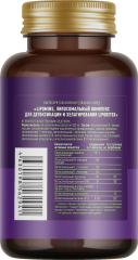 Lipomins, Липосомальный комплекс «LipoDetox» (для детоксикации и хелатирования), растительные капсулы, 60 шт.