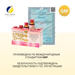 FINE, Гиалурон коллаген плюс (красота и молодость кожи), флаконы, 10х50 мл