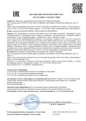 Алтай Простые решения, Масло зародышей пшеницы, капсулы, 360 шт.