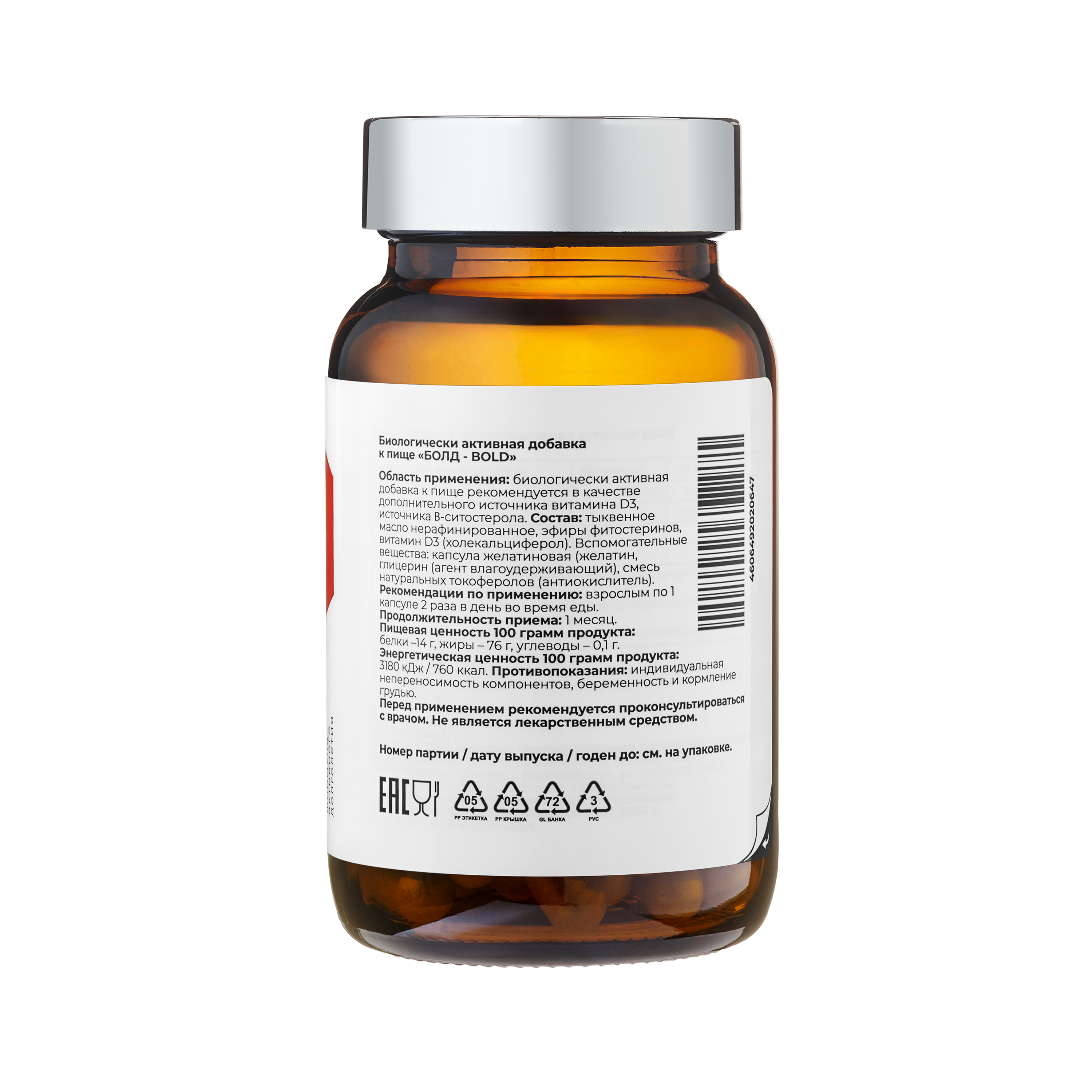 SOLOWAYS, Hair complex, капсулы, 60 шт.