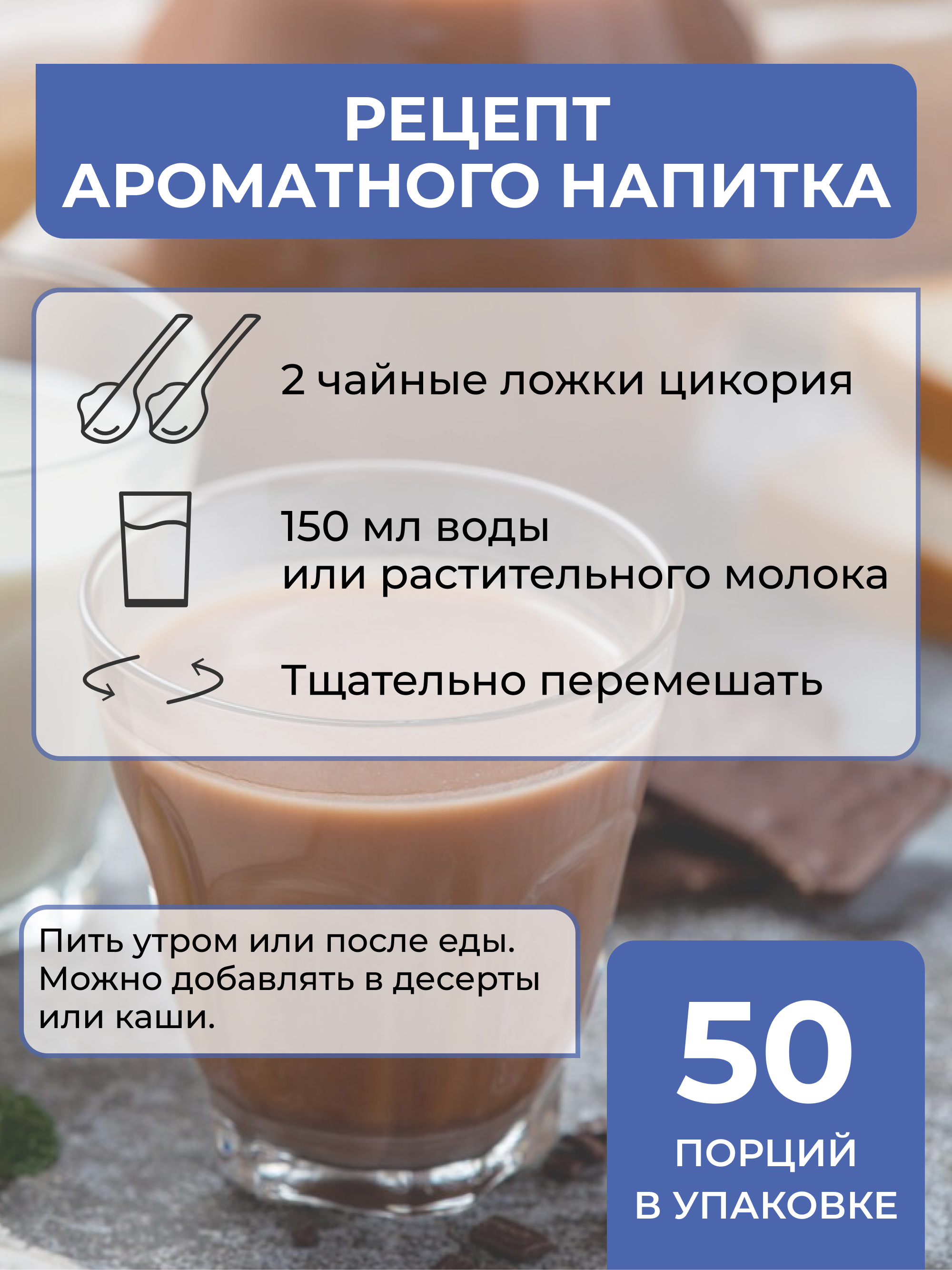 Yappi, Цикорий сублимированный гранулированный, 200 г