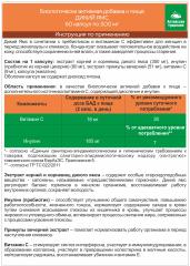 Алтай Простые решения, Дикий ямс (для женщин в период менопаузы и климакса), капсулы, 60 шт.