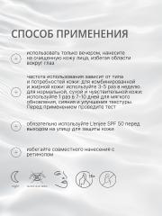Lenjee, Тонизирующий и сужающий поры тоник для лица, 200 мл