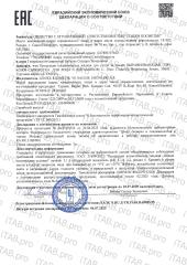 Lenjee, Набор «Сияние»