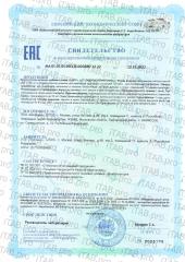 UNATUNA, 5-HTP, капсулы, 60 шт.