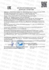 VedaBiotica, Фитолизат Женский (при ПМС и в менопаузу ), жидкость, 100 мл