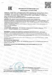 KETOWELL, Кокосовые чипсы, 100 г