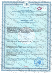 Vitauct, Веноспас (здоровье и легкость ног), раствор, 350 мл