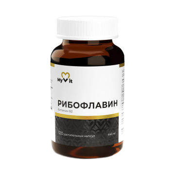 MyVit, Витамин В2 (рибофлавин), растительные капсулы, 120 шт.