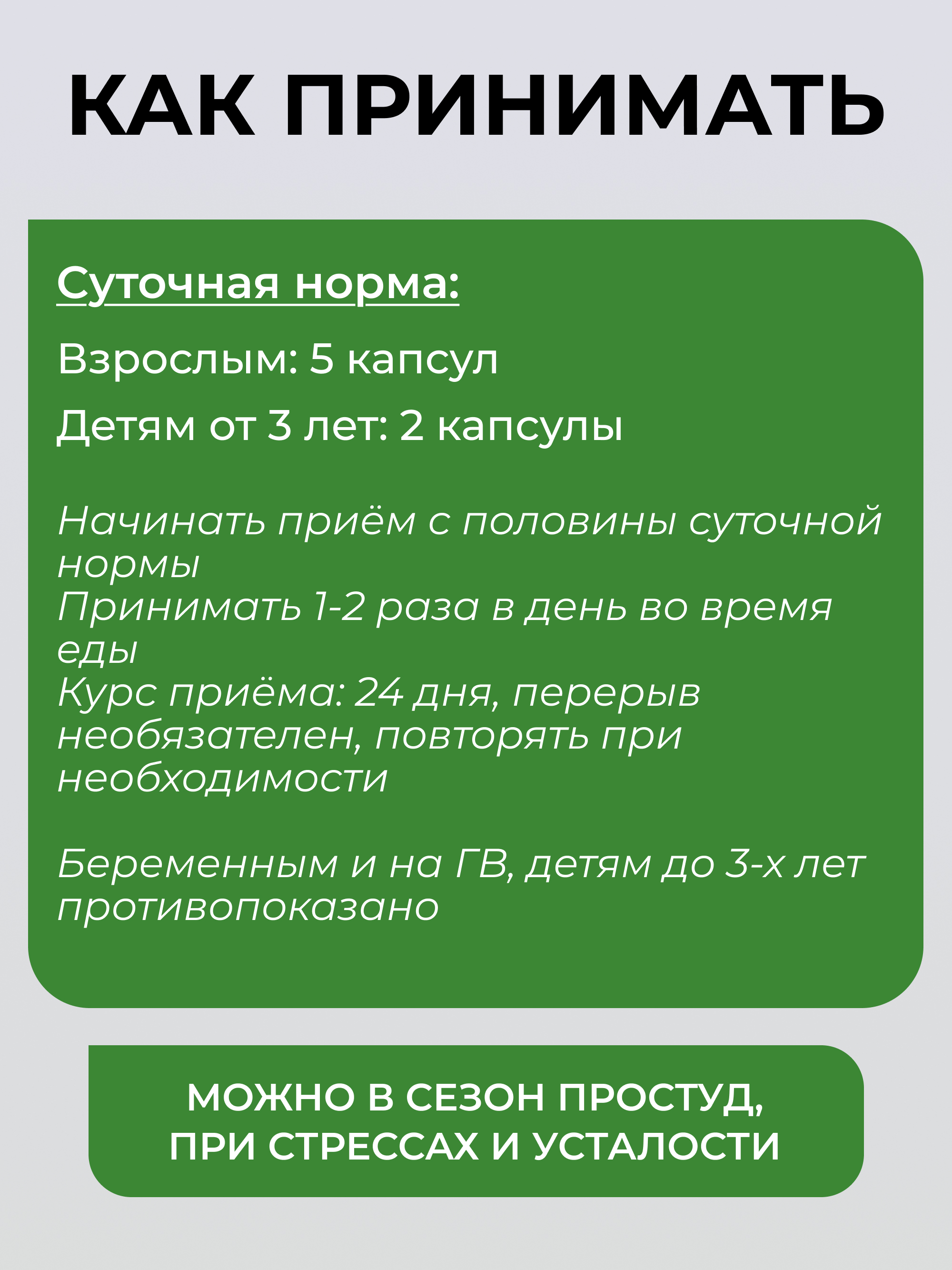 Yappi, Моринга, капсулы, 120 шт.