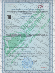 Алтай Простые решения, Концентрат Лопух, капсулы, 60 шт.