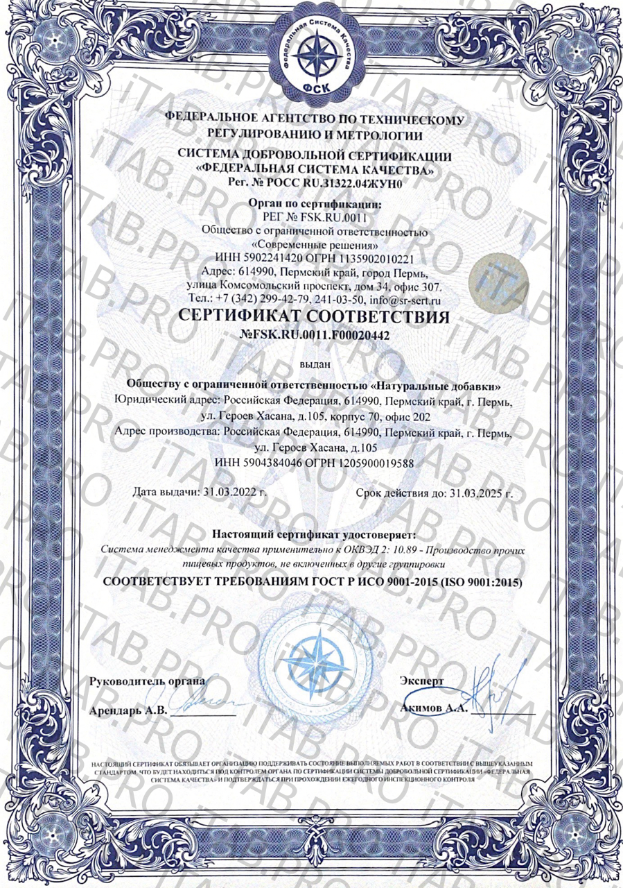 NaturalSupp, Витамин B6 (Пиридоксаль-5-фосфат), капсулы, 60 шт.