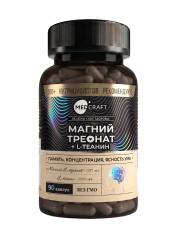 MEDCRAFT, Магний (L-треонат) с L-Теанином, капсулы, 90 шт.