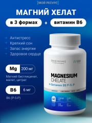 Мой ресурс, Магниевый комплекс и витамин B6 (P-5-P), капсулы, 60 шт.
