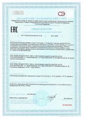 Restartbio, Триптофан, капсулы, 120 шт.