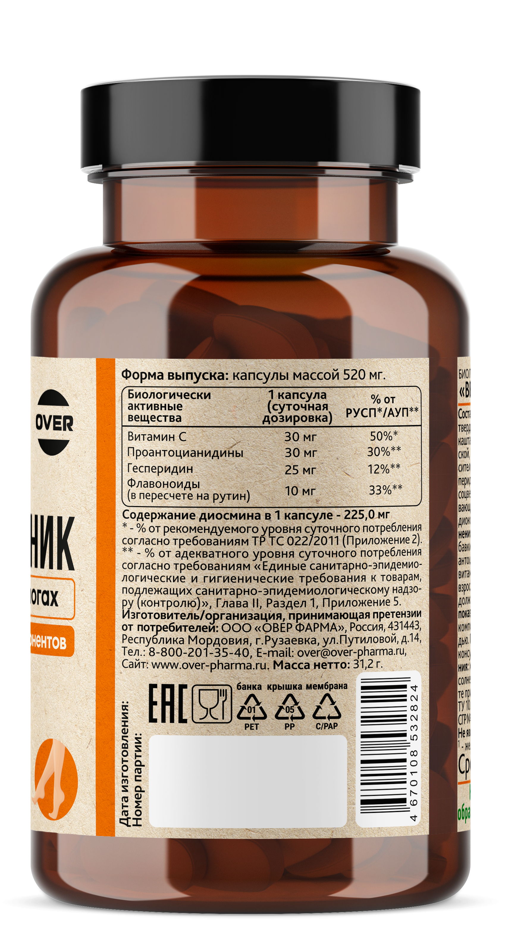OVERVit, Веноцит (венотоник), капсулы, 60 шт.