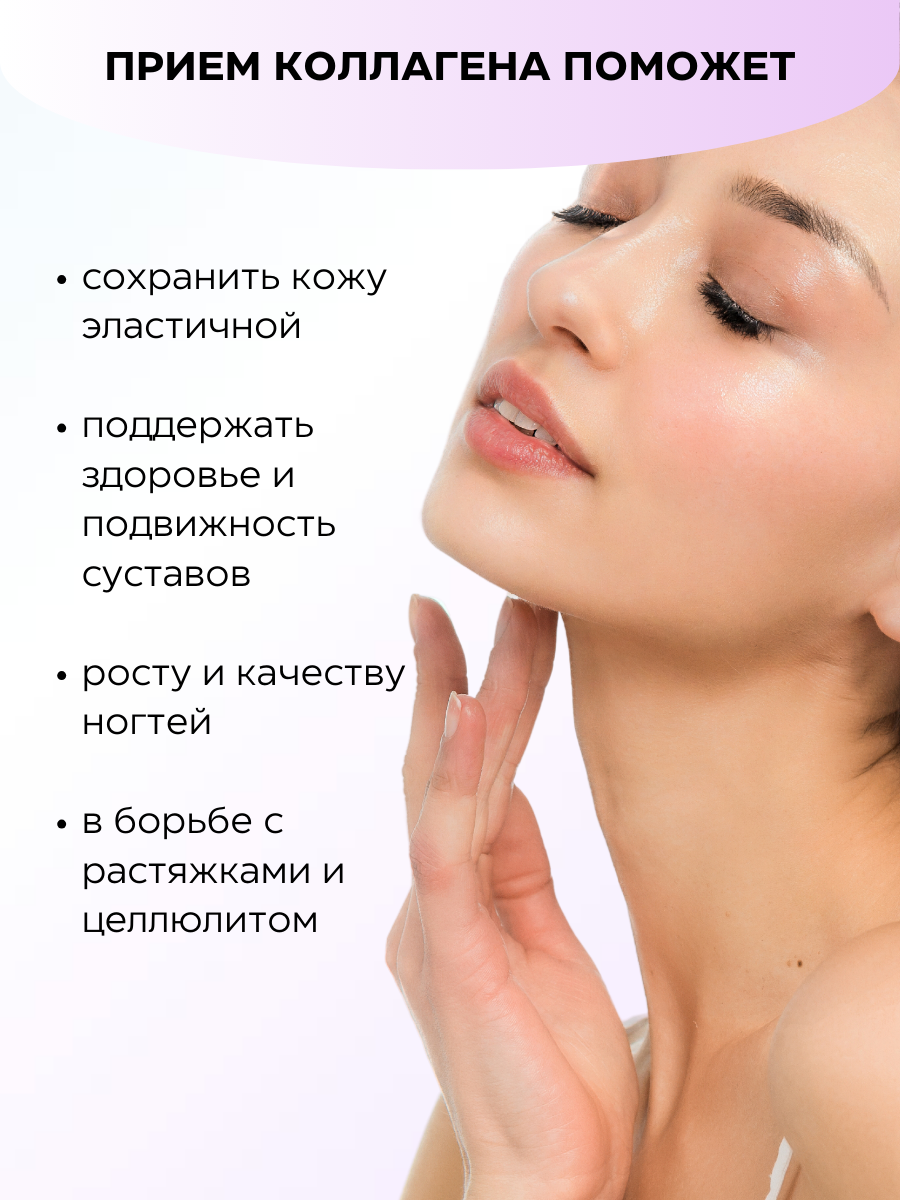 YUUGEN, Коллаген морской пептидный с коэнзимом Q10 и сиаловой кислотой, стики, 28 шт.